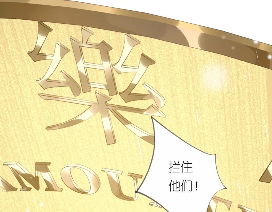 神明大人求放過 - 第4話 妾身名喚孫碧華(2/6) - 4