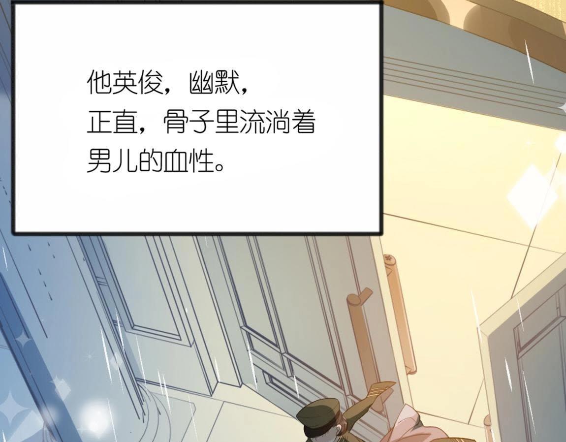 神明大人求放過 - 第4話 妾身名喚孫碧華(2/6) - 6