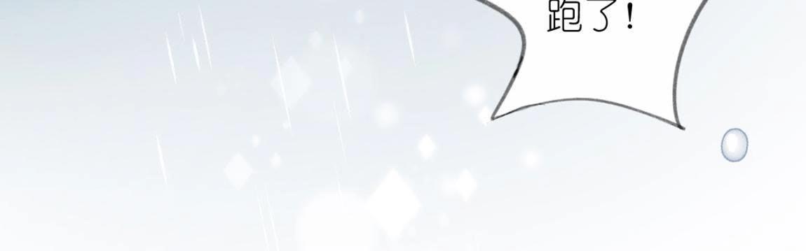 神明大人求放過 - 第4話 妾身名喚孫碧華(2/6) - 2