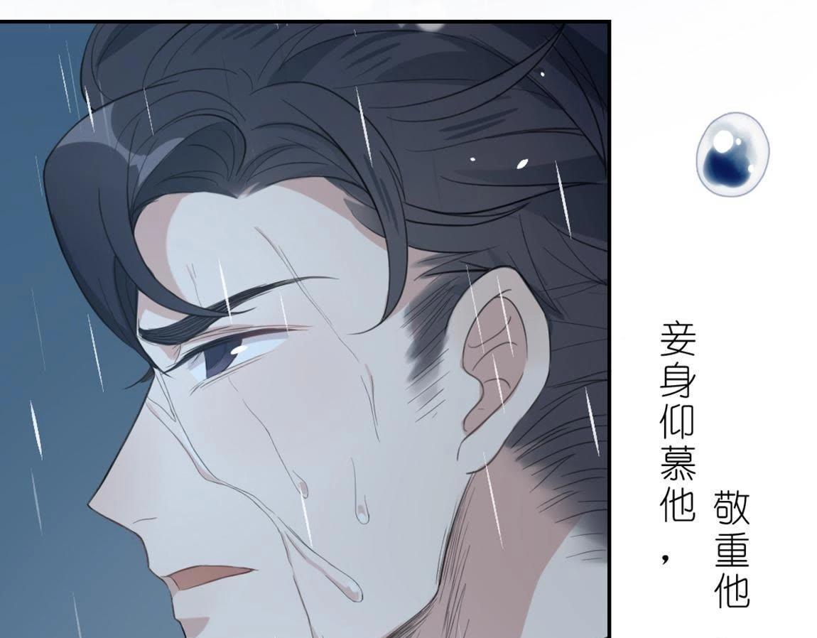 神明大人求放過 - 第4話 妾身名喚孫碧華(2/6) - 3