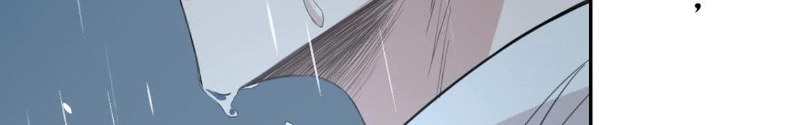 神明大人求放過 - 第4話 妾身名喚孫碧華(2/6) - 4