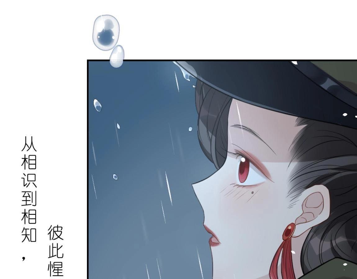 神明大人求放過 - 第4話 妾身名喚孫碧華(2/6) - 6