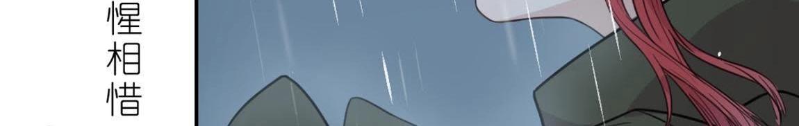 神明大人求放過 - 第4話 妾身名喚孫碧華(2/6) - 7