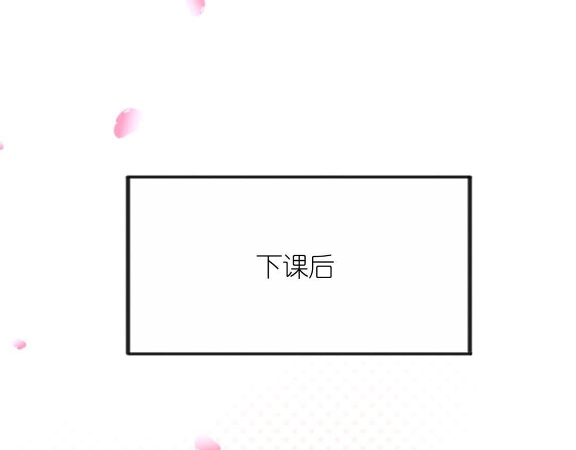 神明大人求放過 - 第4話 妾身名喚孫碧華(1/6) - 7