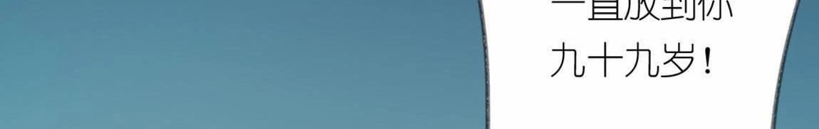 神明大人求放過 - 第4話 妾身名喚孫碧華(2/6) - 6