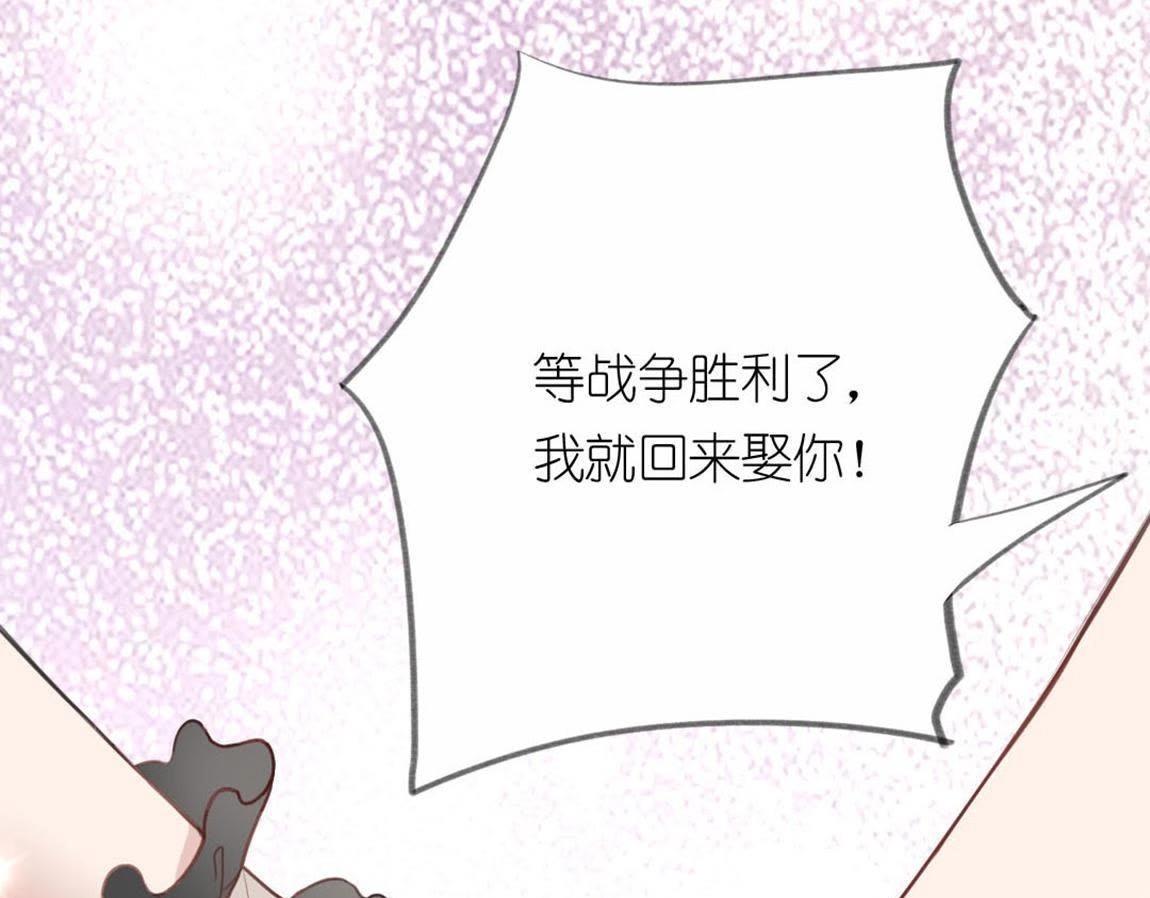 神明大人求放過 - 第4話 妾身名喚孫碧華(2/6) - 8