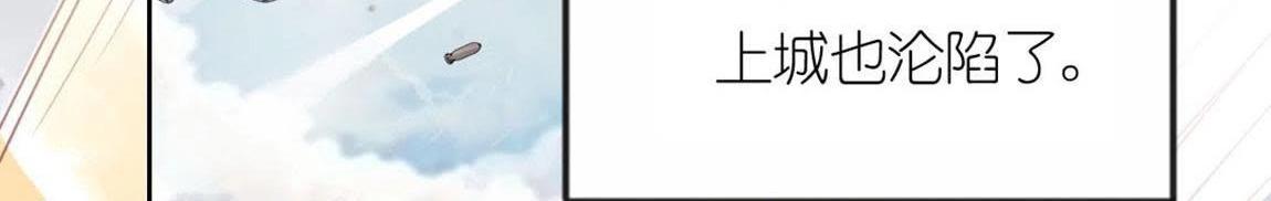 神明大人求放過 - 第4話 妾身名喚孫碧華(2/6) - 3