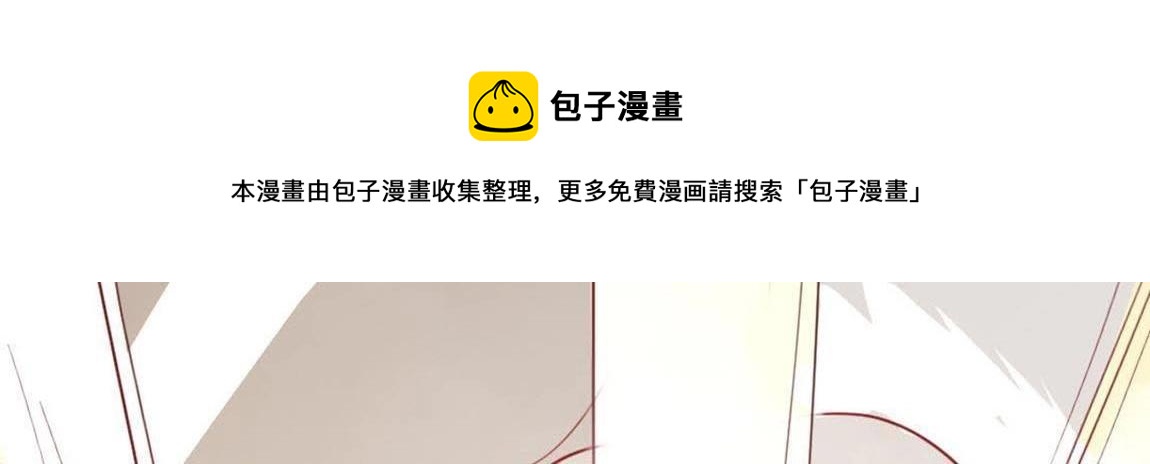 神明大人求放過 - 第4話 妾身名喚孫碧華(2/6) - 5