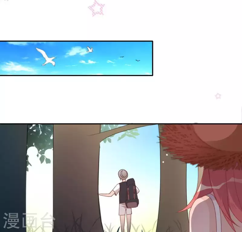 神明大人求放過 - 第41話 神秘任務(1/2) - 4