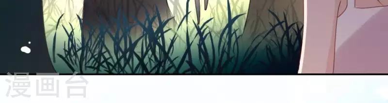 神明大人求放過 - 第41話 神秘任務(1/2) - 5