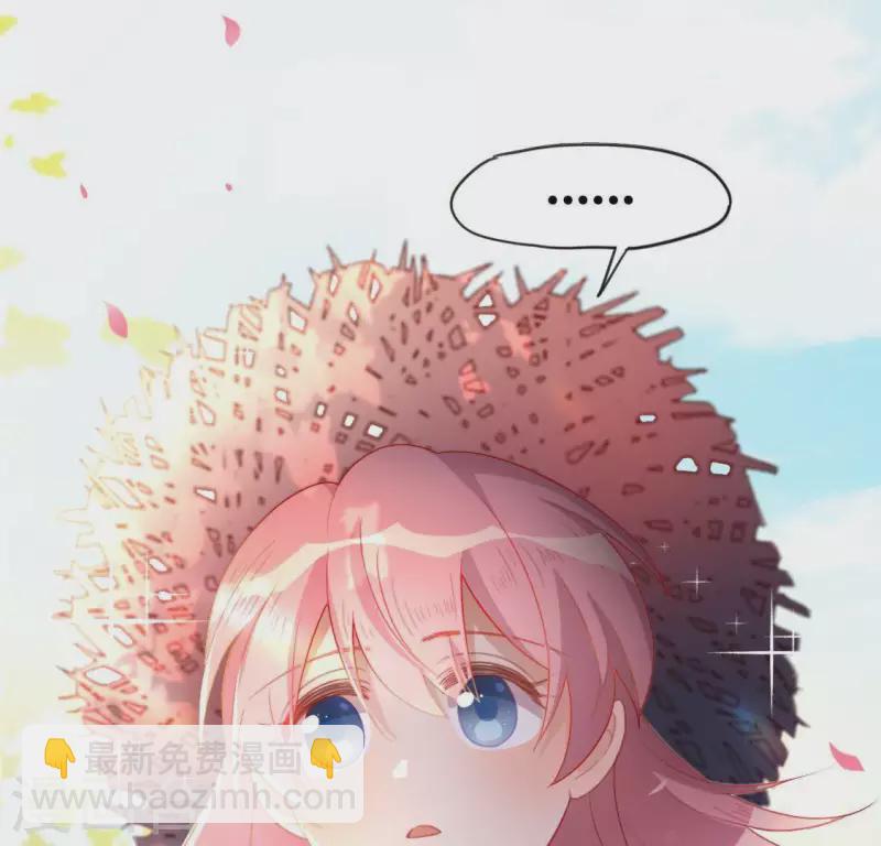 神明大人求放過 - 第41話 神秘任務(1/2) - 6