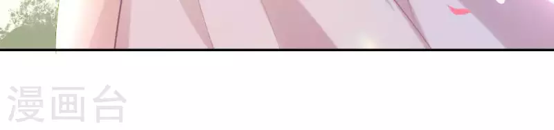 神明大人求放過 - 第41話 神秘任務(1/2) - 8