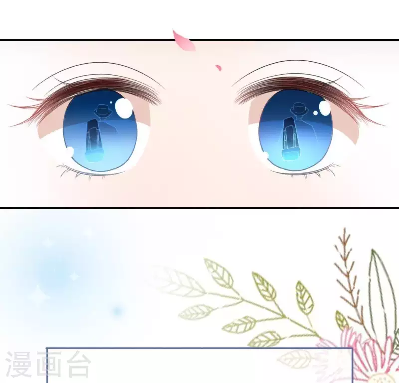 神明大人求放過 - 第41話 神秘任務(1/2) - 1