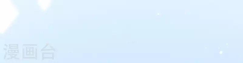 神明大人求放過 - 第41話 神秘任務(1/2) - 5