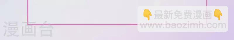 神明大人求放過 - 第41話 神秘任務(1/2) - 7