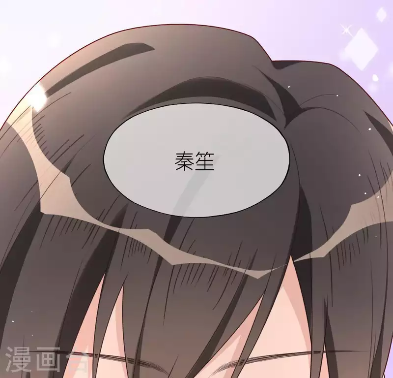 神明大人求放過 - 第41話 神秘任務(1/2) - 8