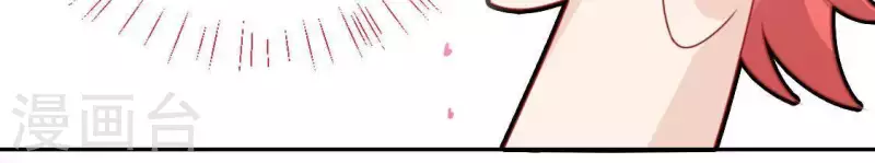 神明大人求放過 - 第41話 神秘任務(1/2) - 3