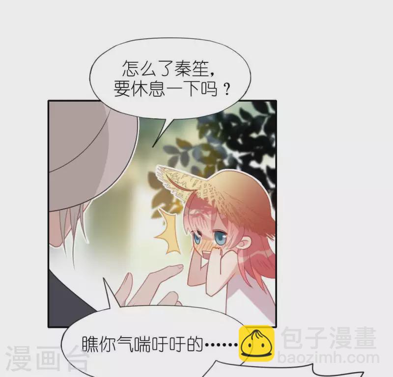 神明大人求放過 - 第41話 神秘任務(1/2) - 4