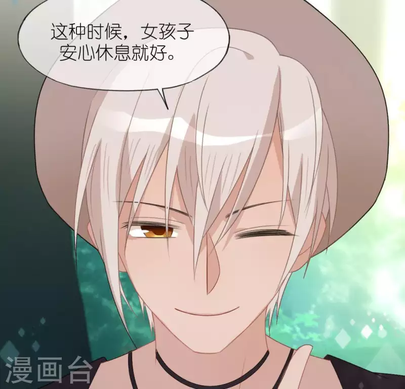 神明大人求放過 - 第41話 神秘任務(1/2) - 3