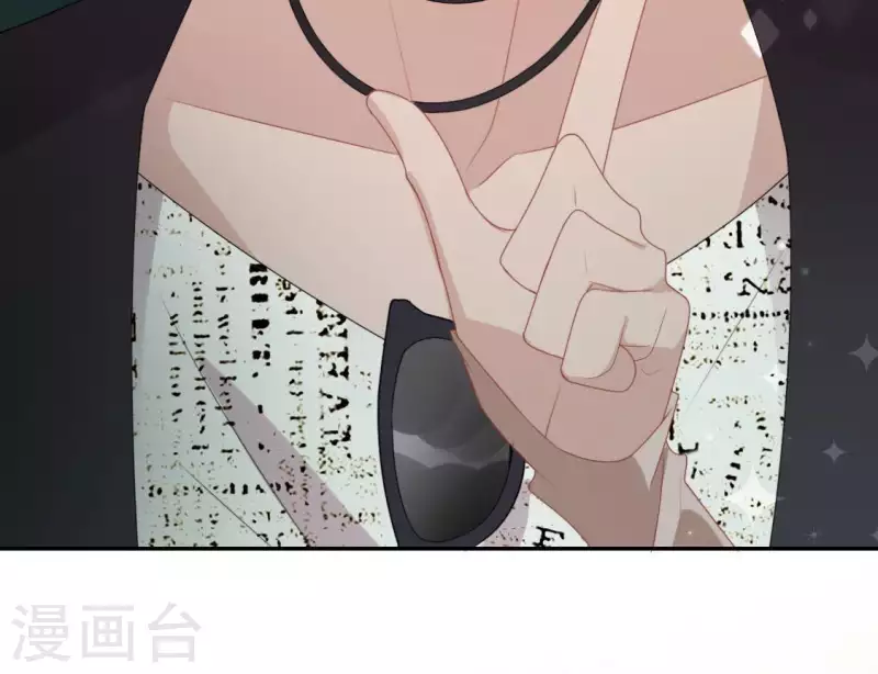 神明大人求放過 - 第41話 神秘任務(1/2) - 4