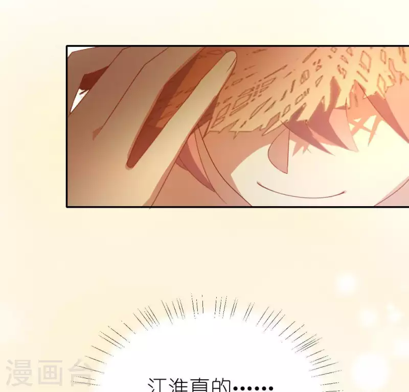 神明大人求放過 - 第41話 神秘任務(1/2) - 7