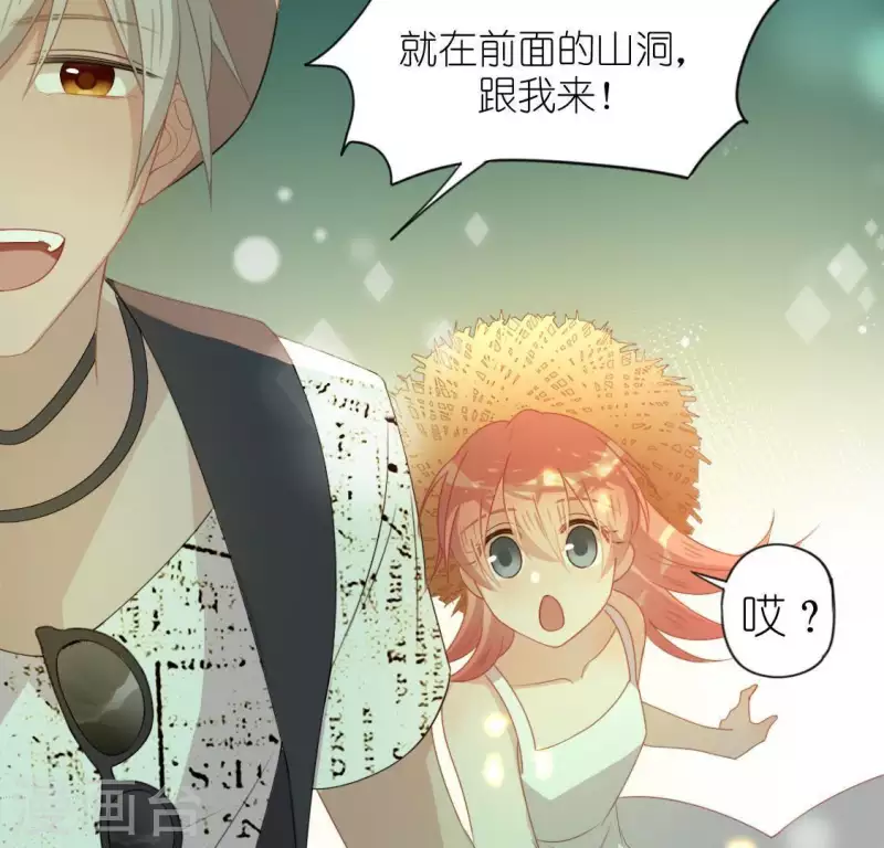 神明大人求放過 - 第41話 神秘任務(1/2) - 2