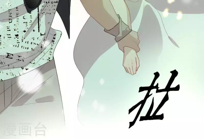 神明大人求放過 - 第41話 神秘任務(1/2) - 3