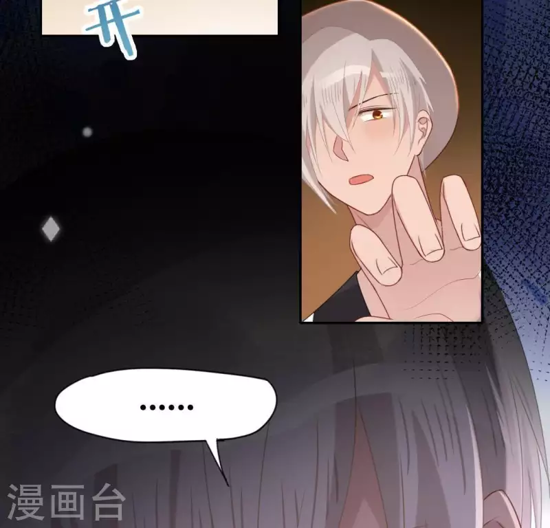 神明大人求放過 - 第41話 神秘任務(1/2) - 1