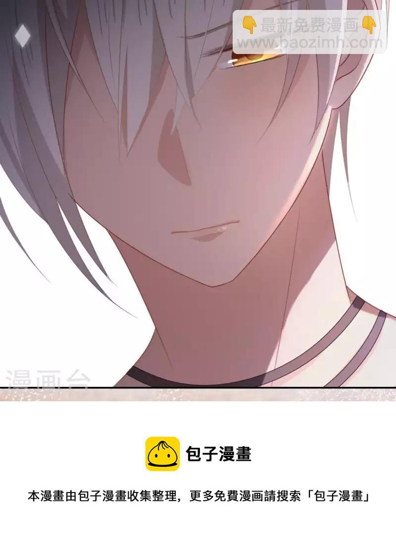 神明大人求放過 - 第41話 神秘任務(1/2) - 2