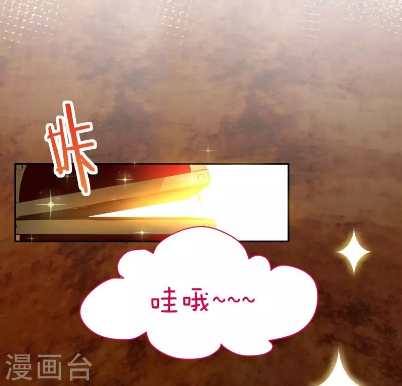 神明大人求放過 - 第41話 神秘任務(2/2) - 5