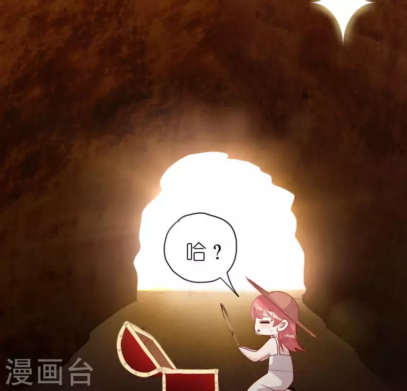 神明大人求放過 - 第41話 神秘任務(2/2) - 1