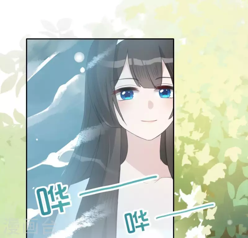 神明大人求放過 - 第41話 神秘任務(2/2) - 5