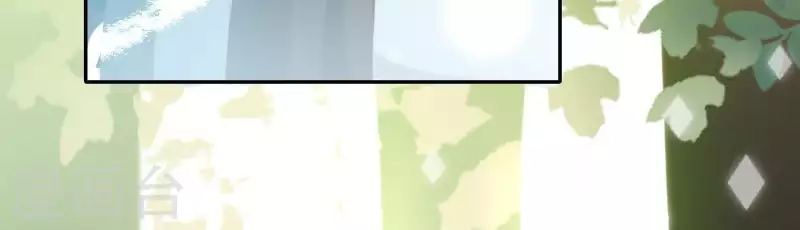 神明大人求放過 - 第41話 神秘任務(2/2) - 1