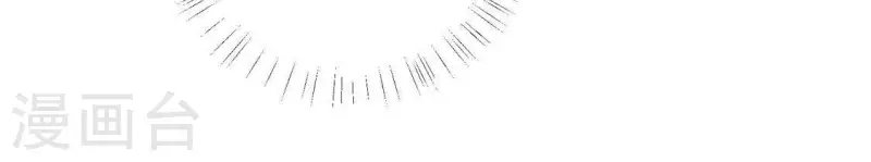 神明大人求放過 - 第41話 神秘任務(1/2) - 6