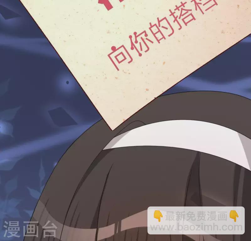 神明大人求放過 - 第41話 神秘任務(2/2) - 5