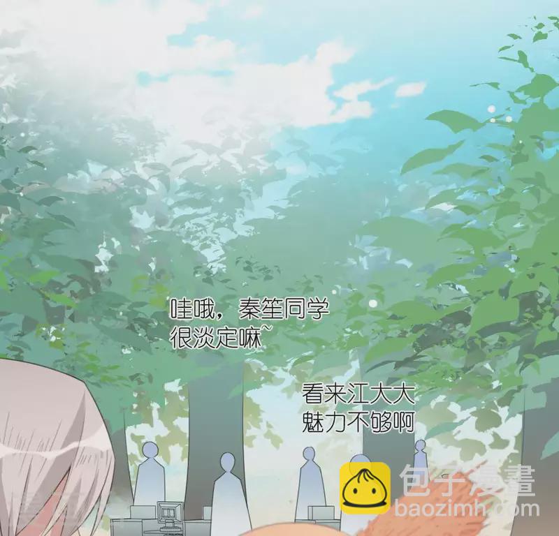 神明大人求放過 - 第41話 神秘任務(1/2) - 8