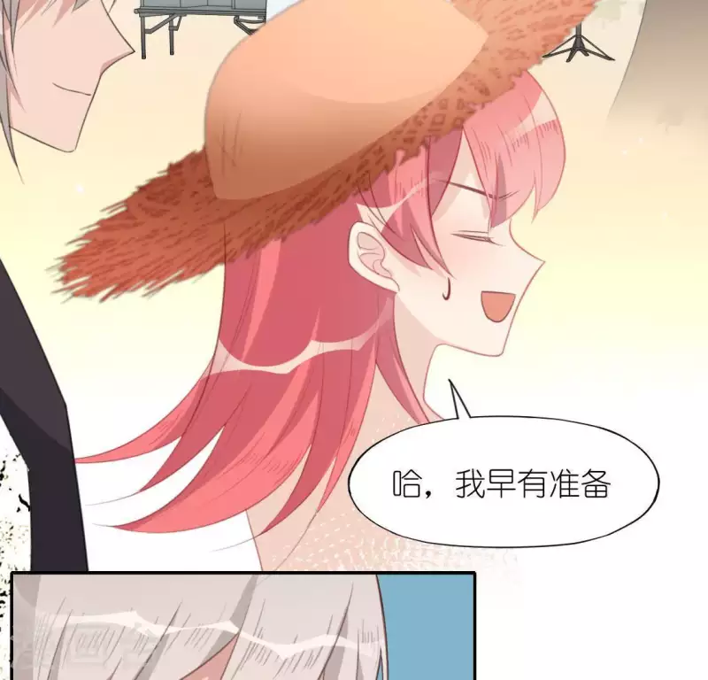 神明大人求放過 - 第41話 神秘任務(1/2) - 1