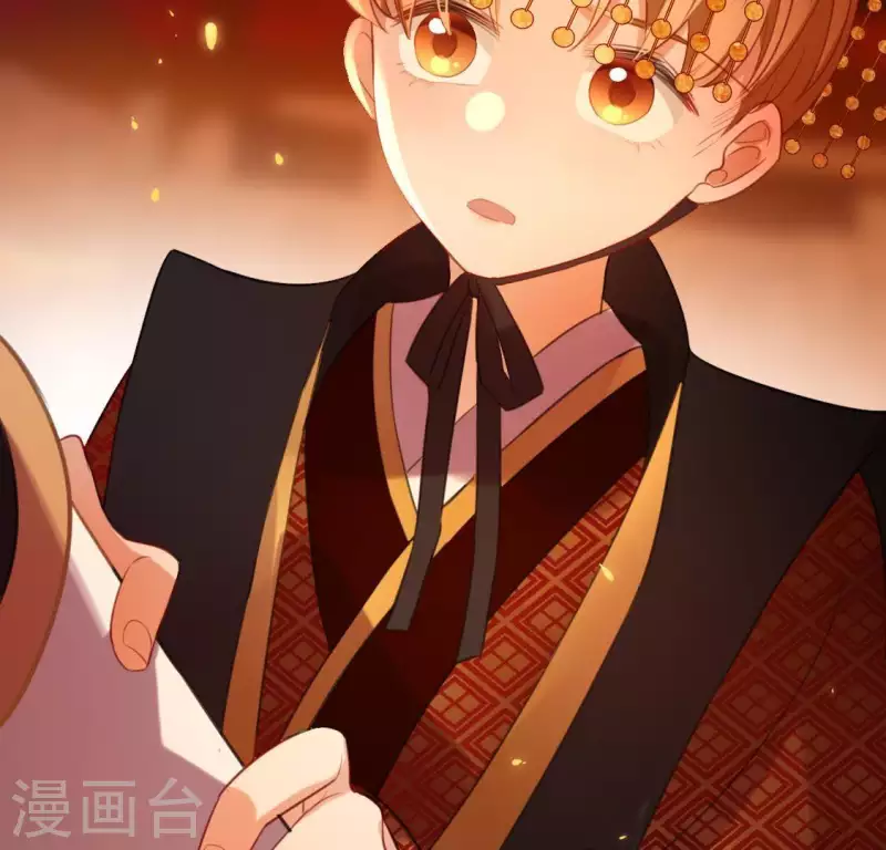 神明大人求放過 - 第43話 他很可疑(1/2) - 8