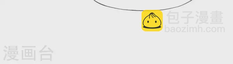 神明大人求放過 - 第43話 他很可疑(1/2) - 3