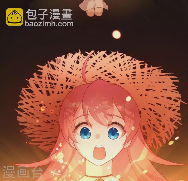 神明大人求放過 - 第43話 他很可疑(1/2) - 2