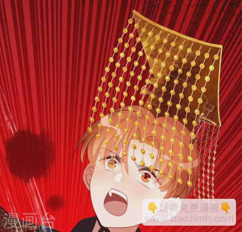 神明大人求放過 - 第43話 他很可疑(1/2) - 3