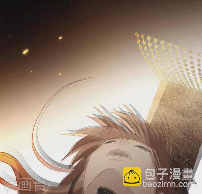 神明大人求放過 - 第43話 他很可疑(1/2) - 8