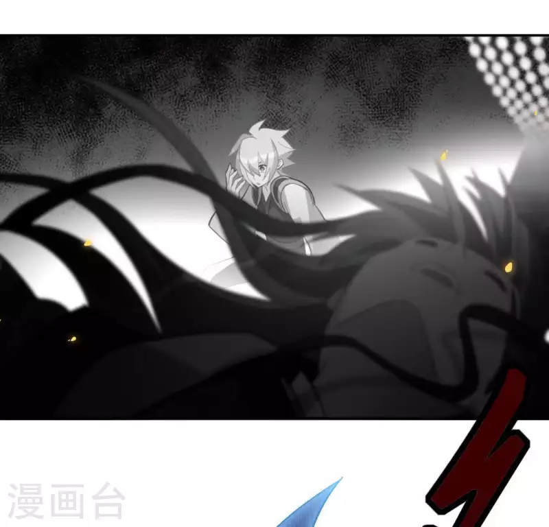 神明大人求放過 - 第43話 他很可疑(1/2) - 2