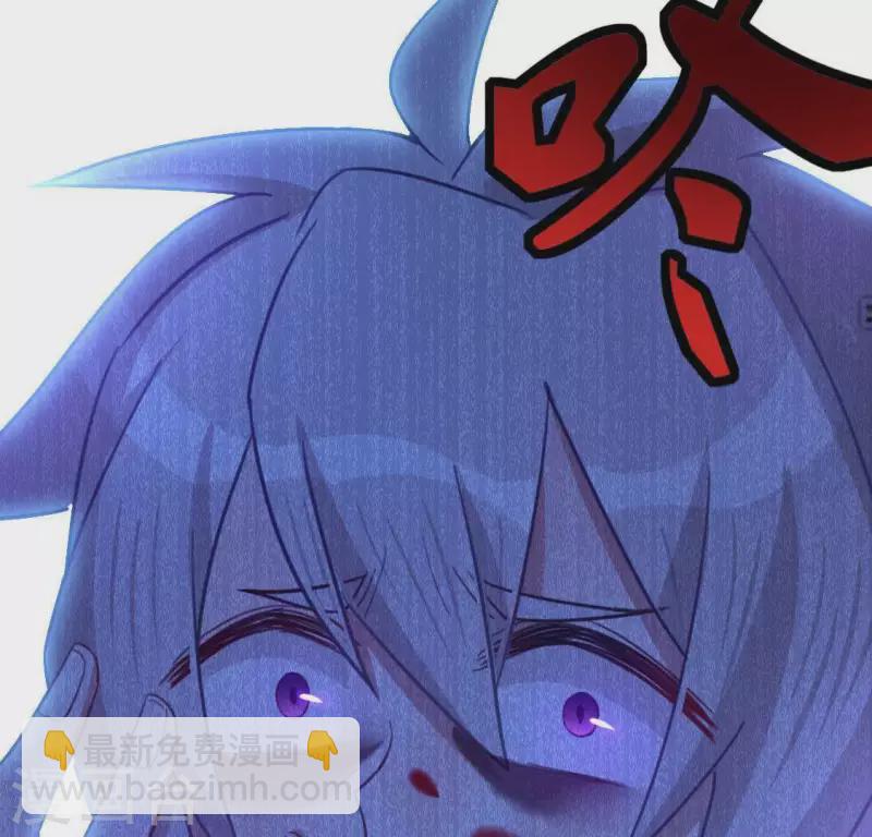 神明大人求放過 - 第43話 他很可疑(1/2) - 3