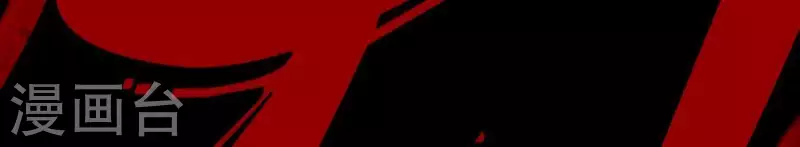 神明大人求放過 - 第43話 他很可疑(1/2) - 6