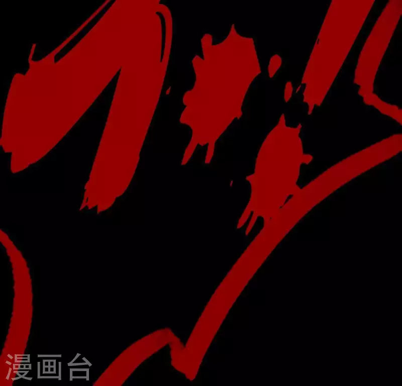 神明大人求放過 - 第43話 他很可疑(1/2) - 7