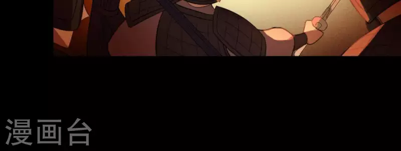 神明大人求放過 - 第43話 他很可疑(1/2) - 1