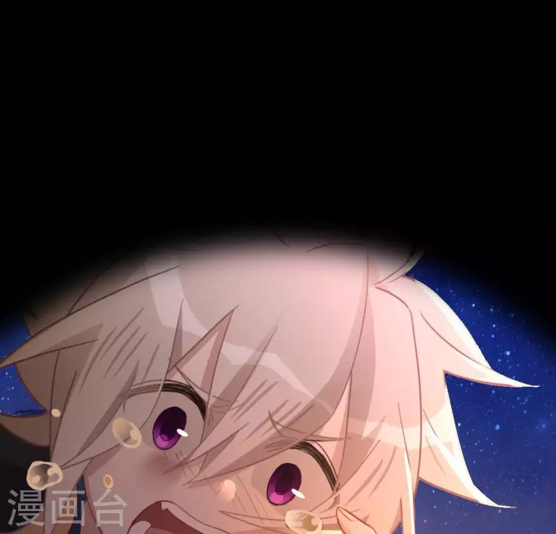 神明大人求放過 - 第43話 他很可疑(1/2) - 2