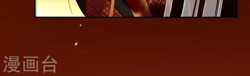 神明大人求放過 - 第43話 他很可疑(1/2) - 6