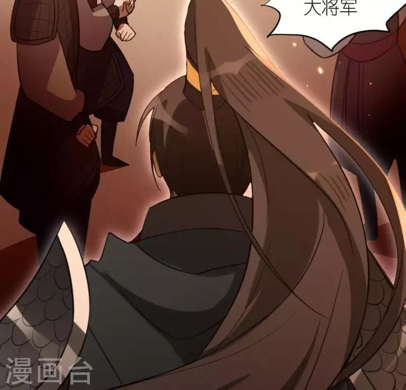 神明大人求放過 - 第43話 他很可疑(2/2) - 1